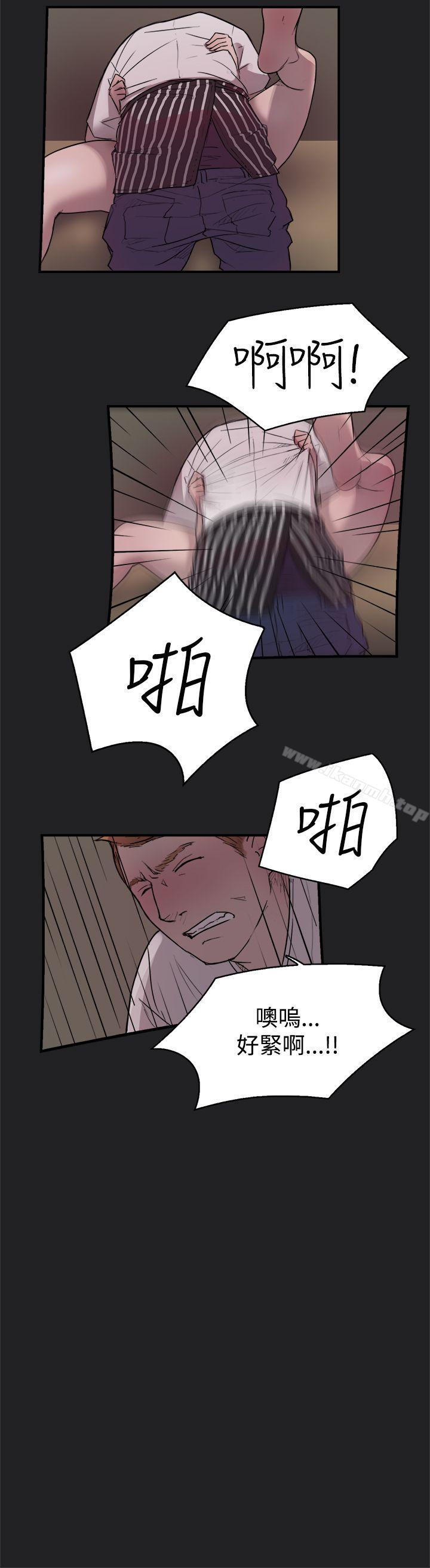 12P - 清纯偶像的深夜直播