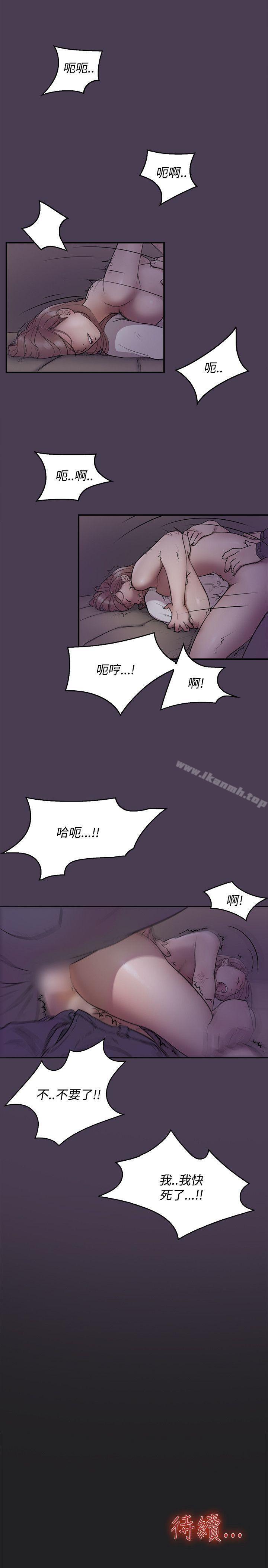 16P - 清纯偶像的深夜直播