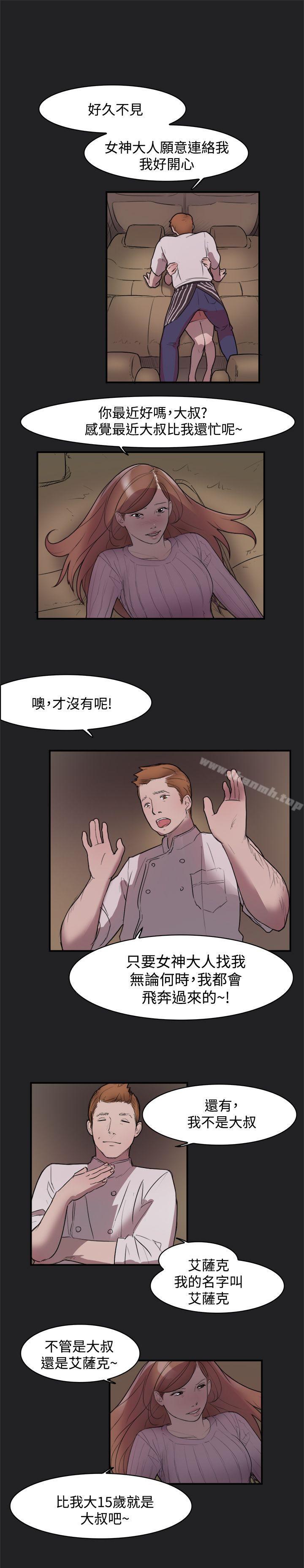 7P - 清纯偶像的深夜直播