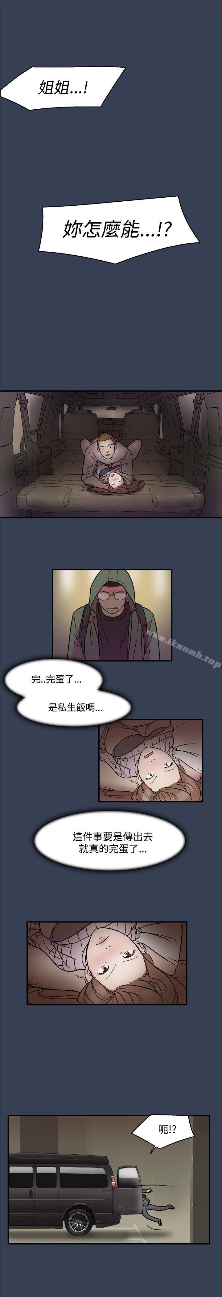 1P - 清纯偶像的深夜直播