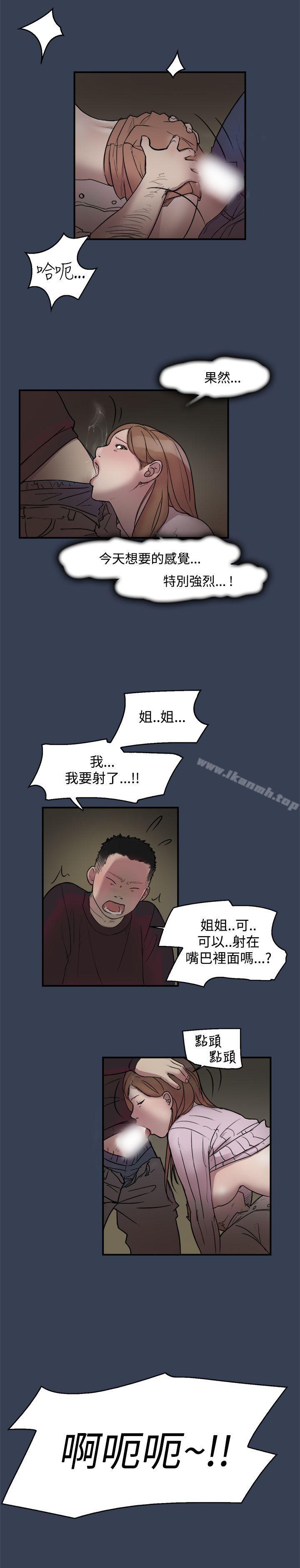 5P - 清纯偶像的深夜直播