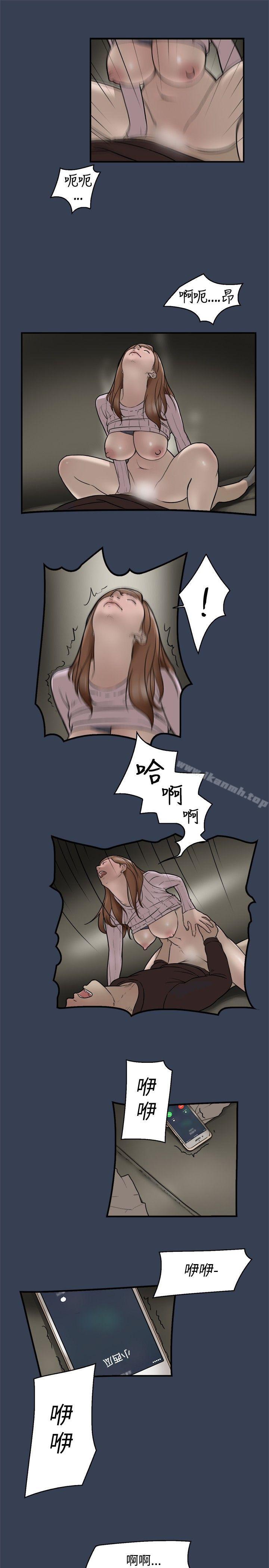 14P - 清纯偶像的深夜直播