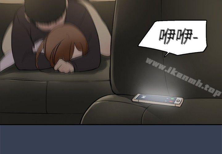 2P - 清纯偶像的深夜直播