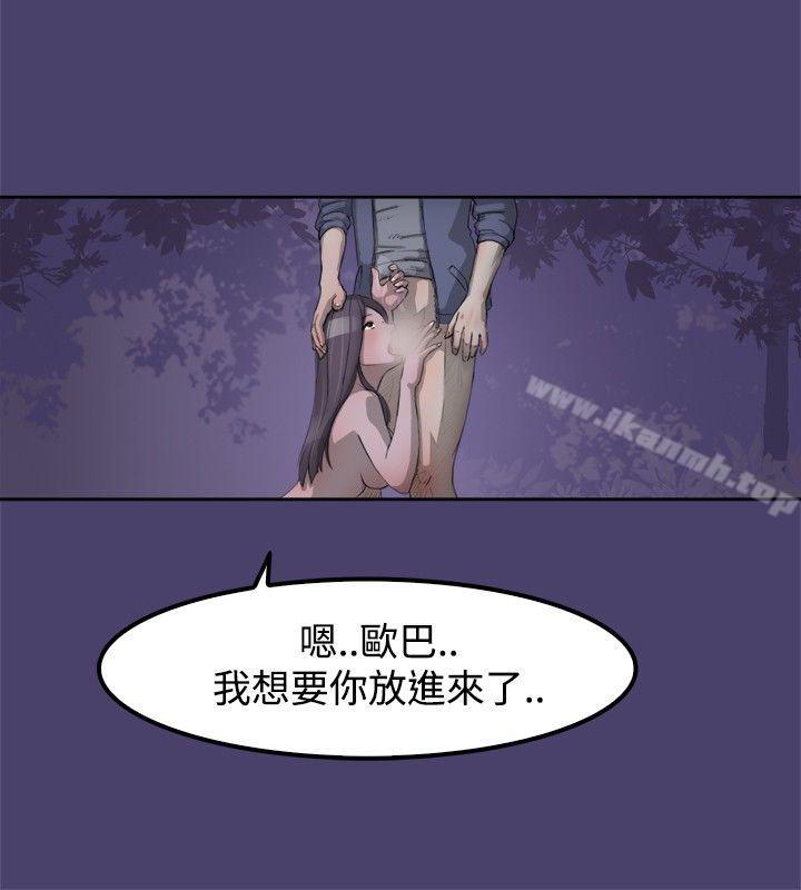 16P - 清纯偶像的深夜直播