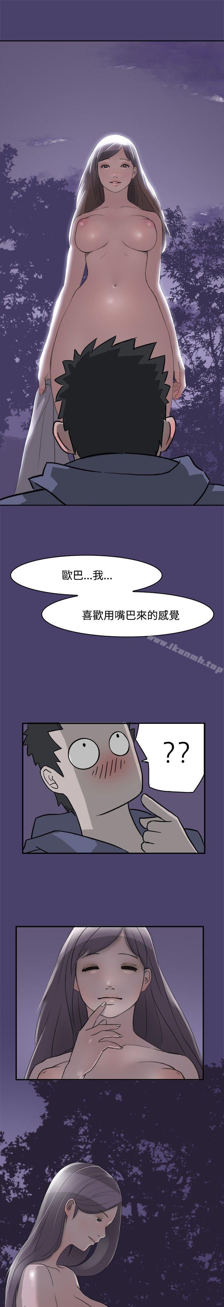 1P - 清纯偶像的深夜直播