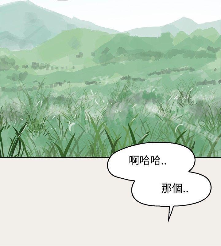 15P - 清纯偶像的深夜直播