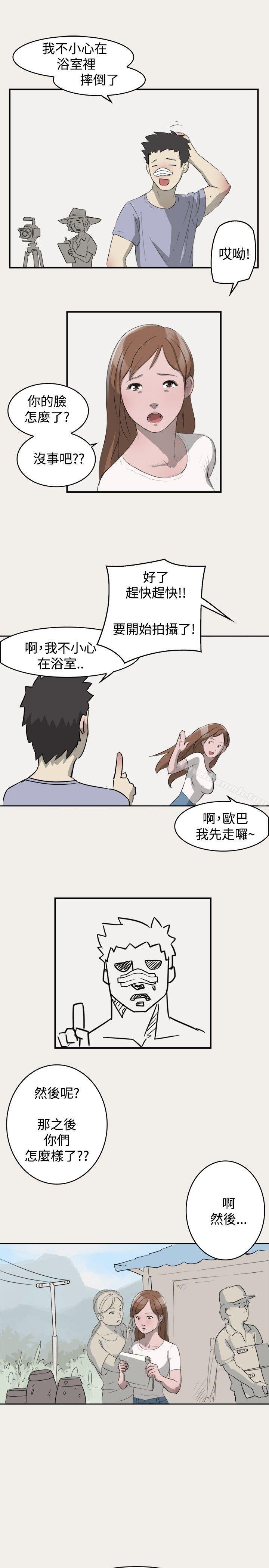 16P - 清纯偶像的深夜直播