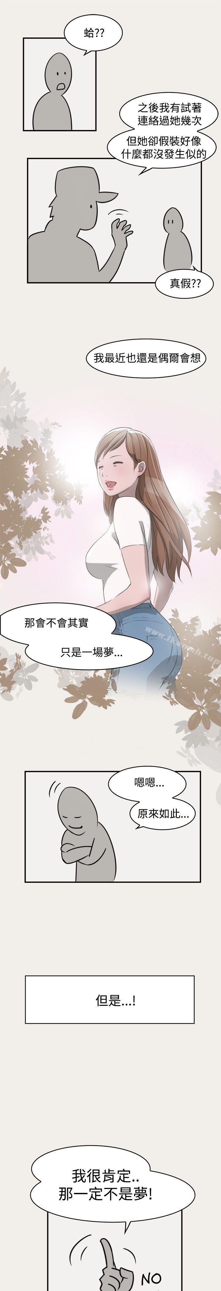 18P - 清纯偶像的深夜直播