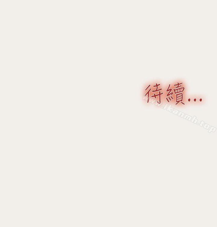 20P - 清纯偶像的深夜直播