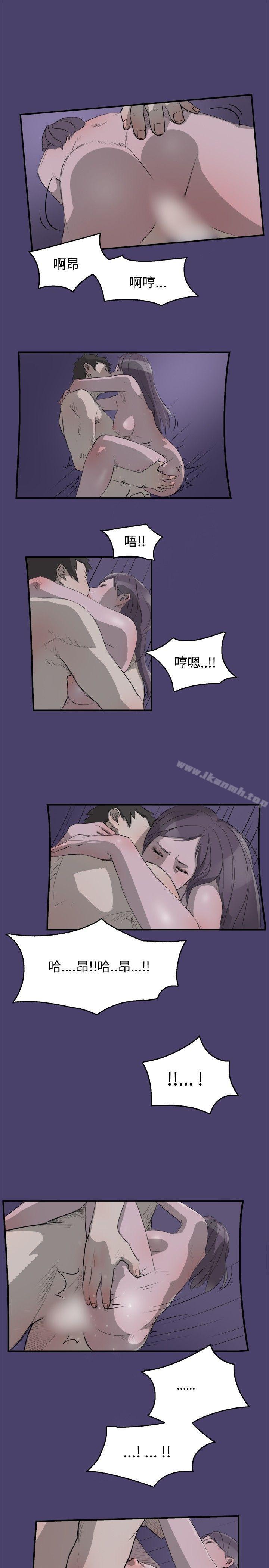 3P - 清纯偶像的深夜直播