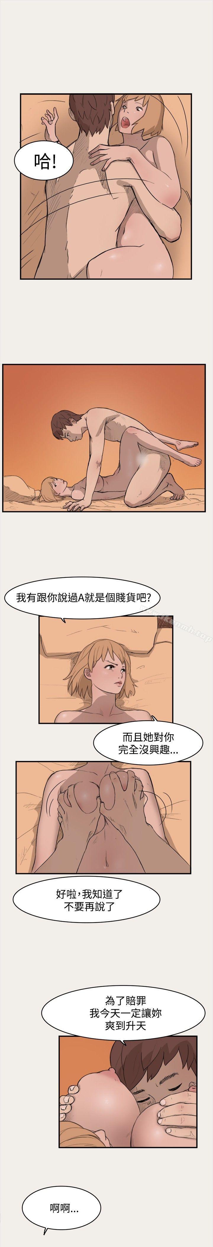 11P - 清纯偶像的深夜直播