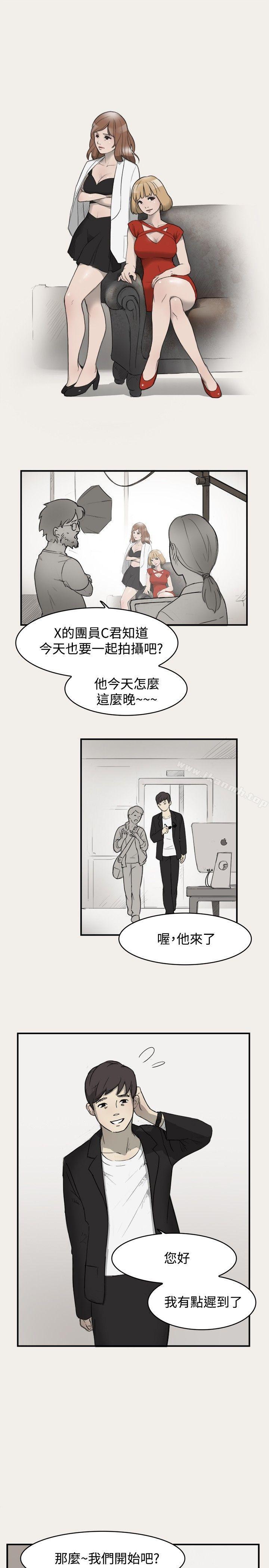 3P - 清纯偶像的深夜直播
