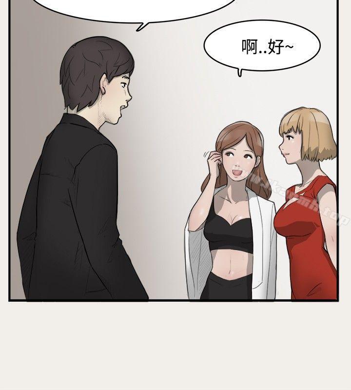 4P - 清纯偶像的深夜直播