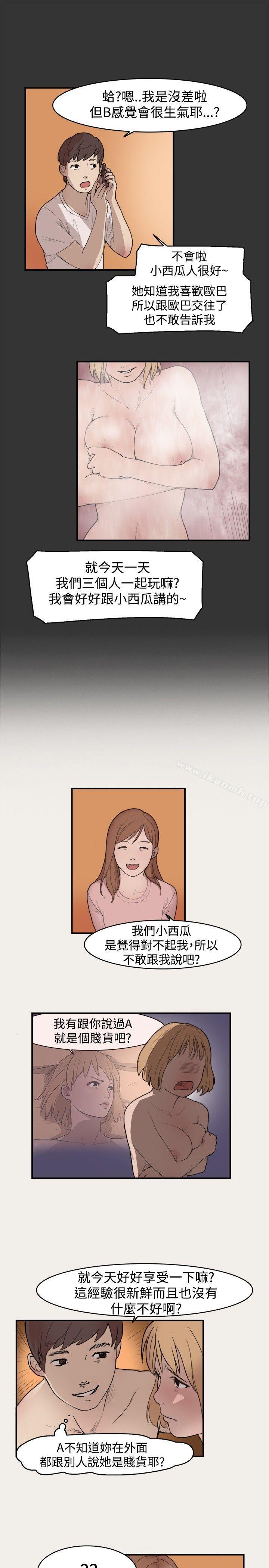 3P - 清纯偶像的深夜直播