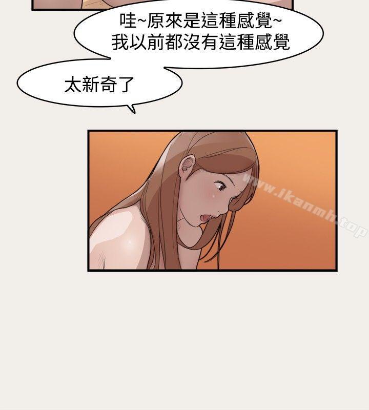 8P - 清纯偶像的深夜直播