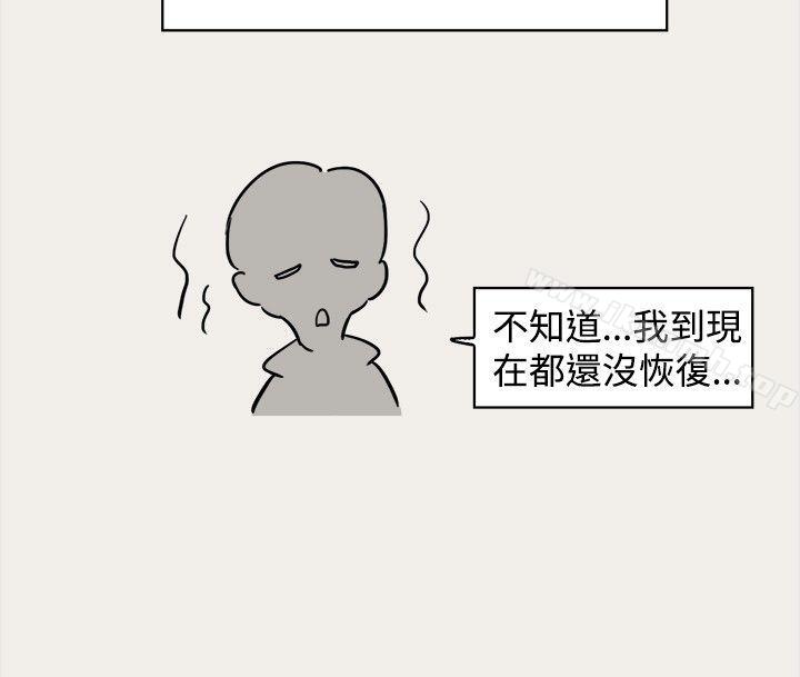 18P - 清纯偶像的深夜直播
