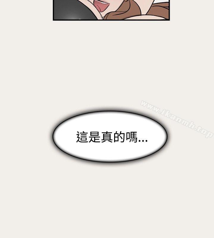 13P - 清纯偶像的深夜直播