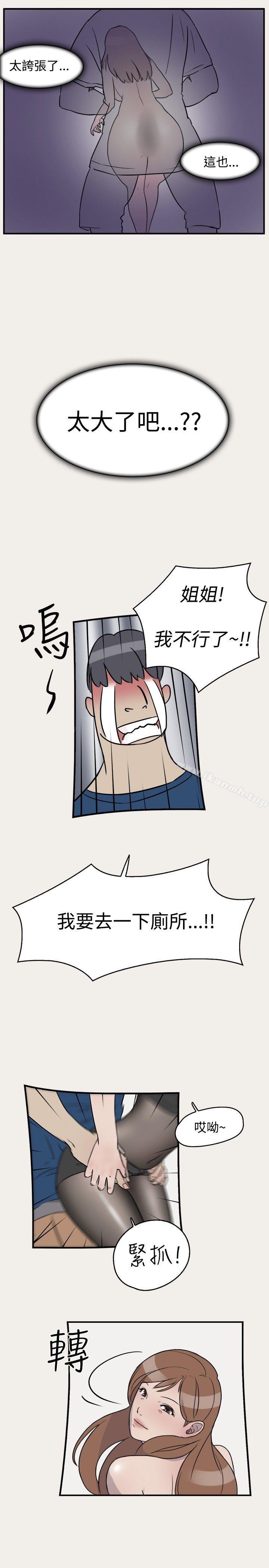 14P - 清纯偶像的深夜直播