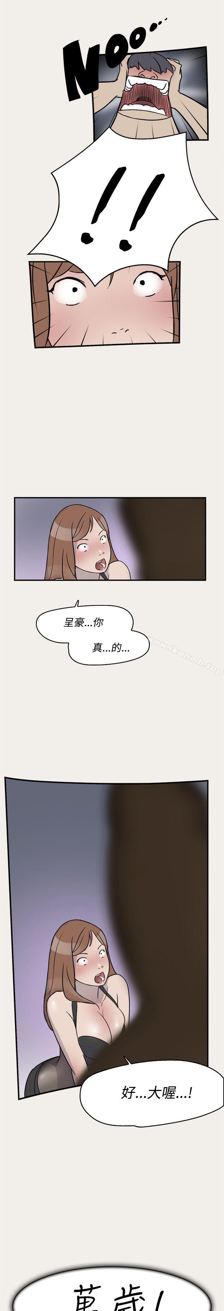 16P - 清纯偶像的深夜直播