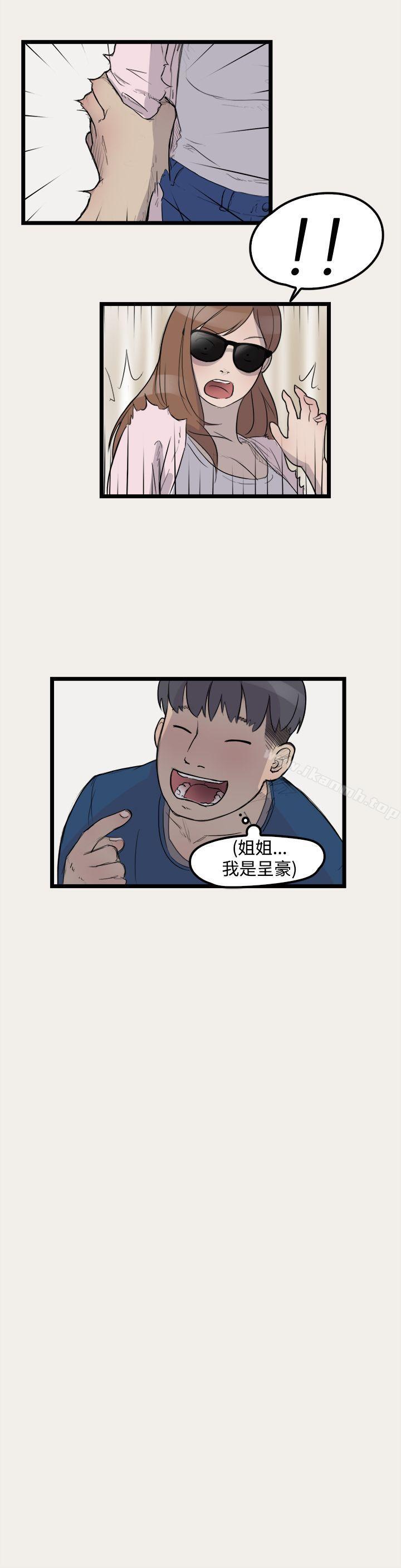 5P - 清纯偶像的深夜直播