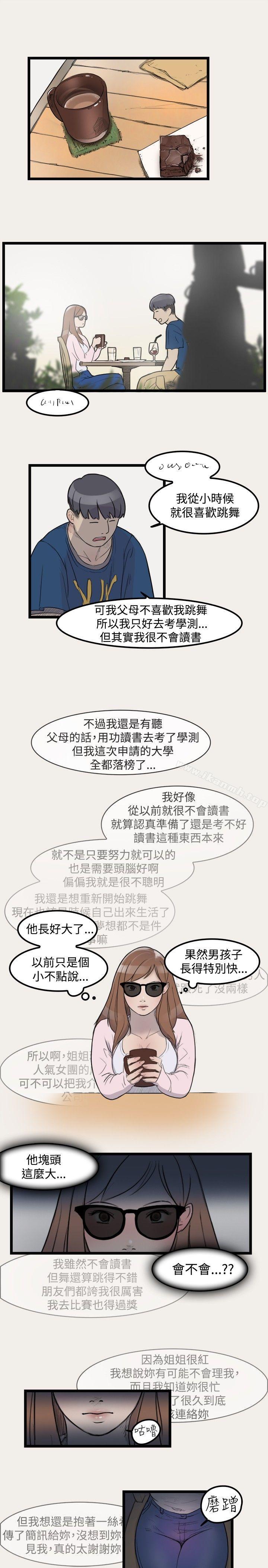 6P - 清纯偶像的深夜直播