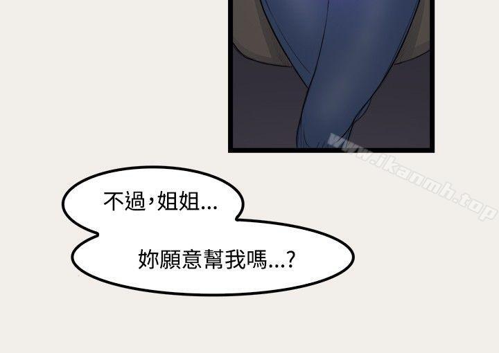 7P - 清纯偶像的深夜直播