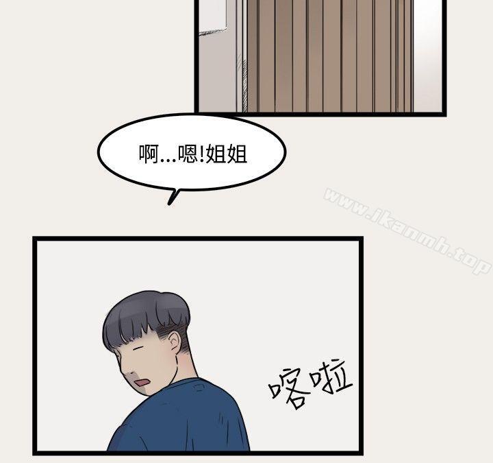 9P - 清纯偶像的深夜直播