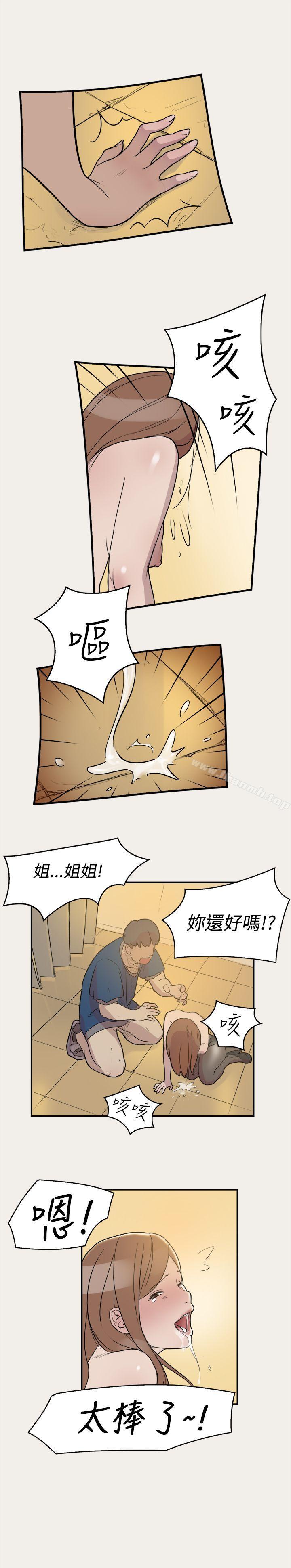 14P - 清纯偶像的深夜直播