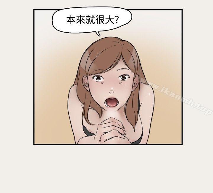 4P - 清纯偶像的深夜直播