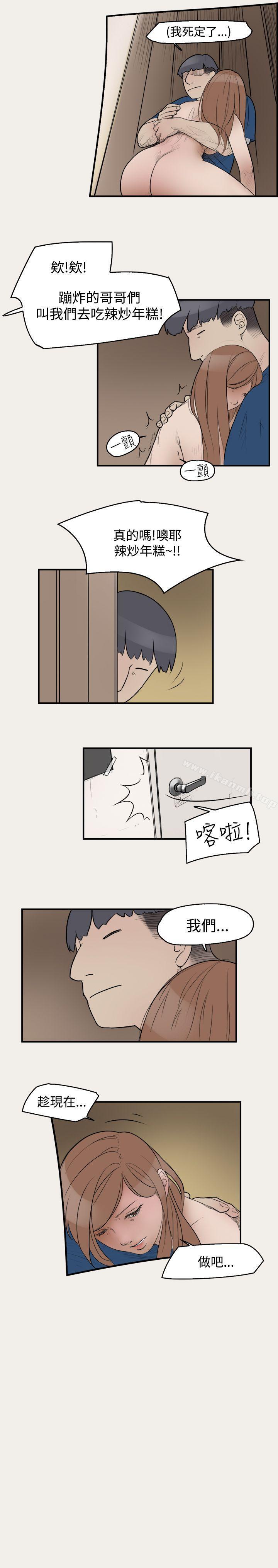 11P - 清纯偶像的深夜直播