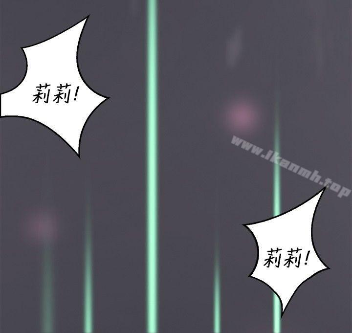 14P - 清纯偶像的深夜直播