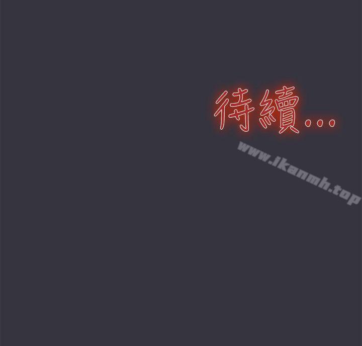 17P - 清纯偶像的深夜直播