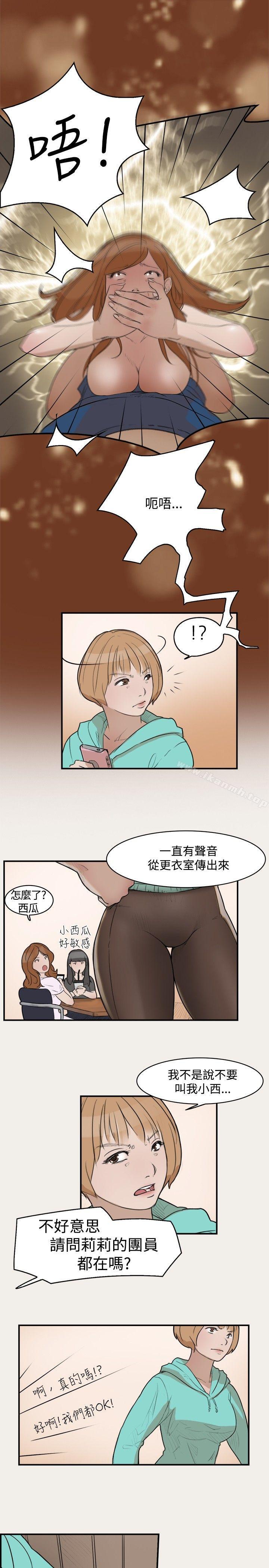 9P - 清纯偶像的深夜直播