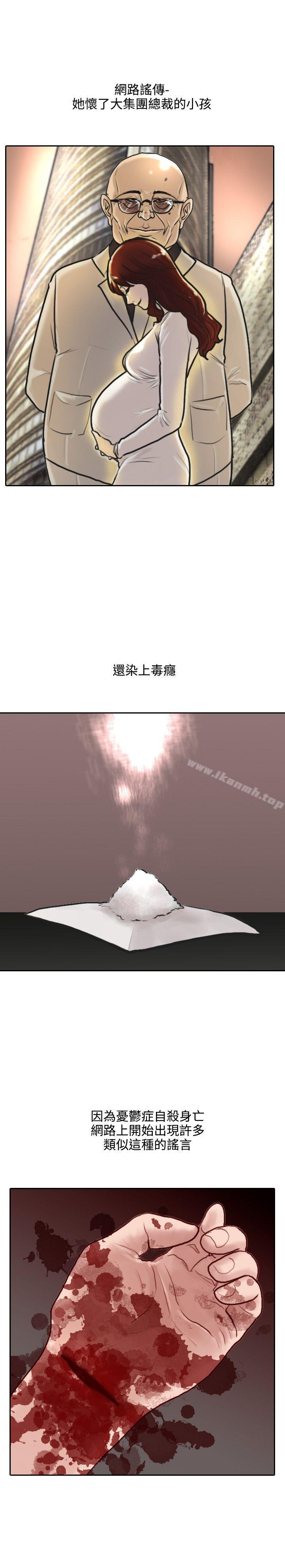 13P - 保镳