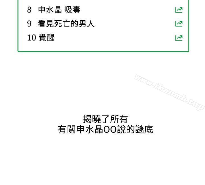 15P - 保镳