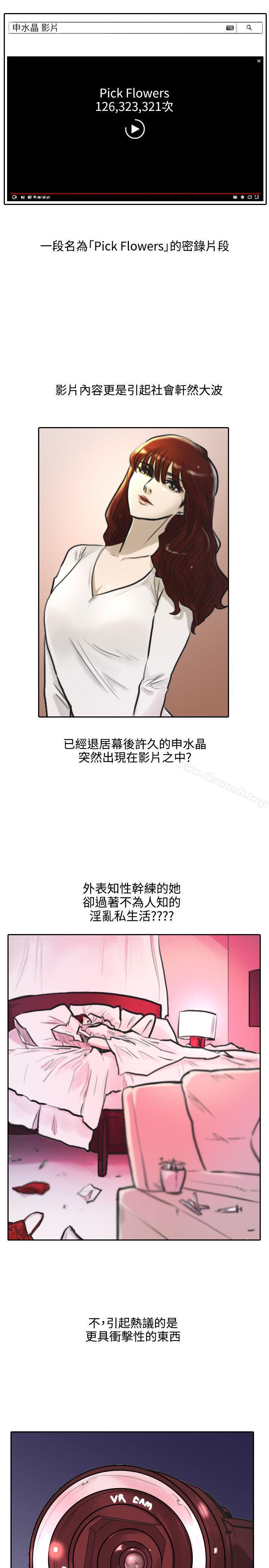 16P - 保镳