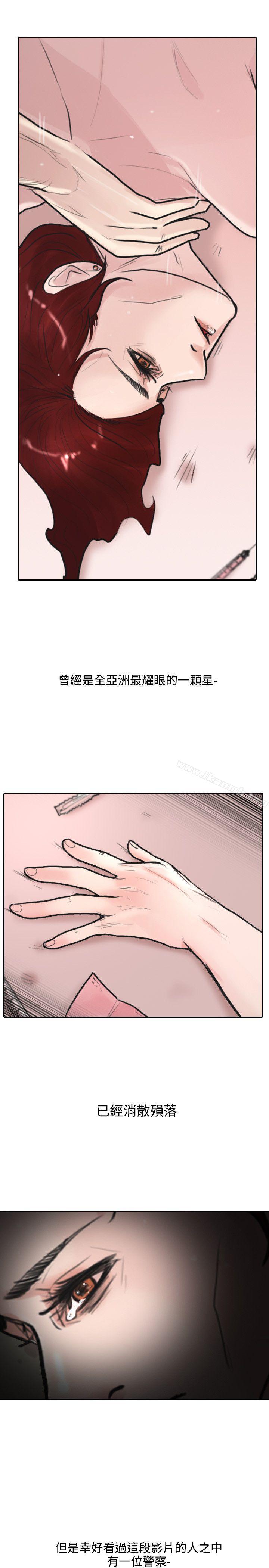 22P - 保镳