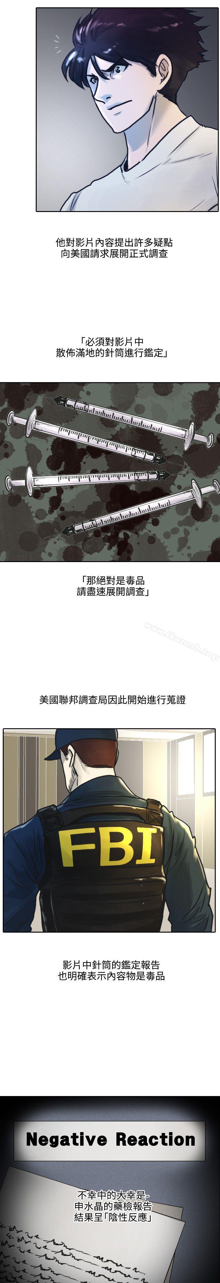 24P - 保镳