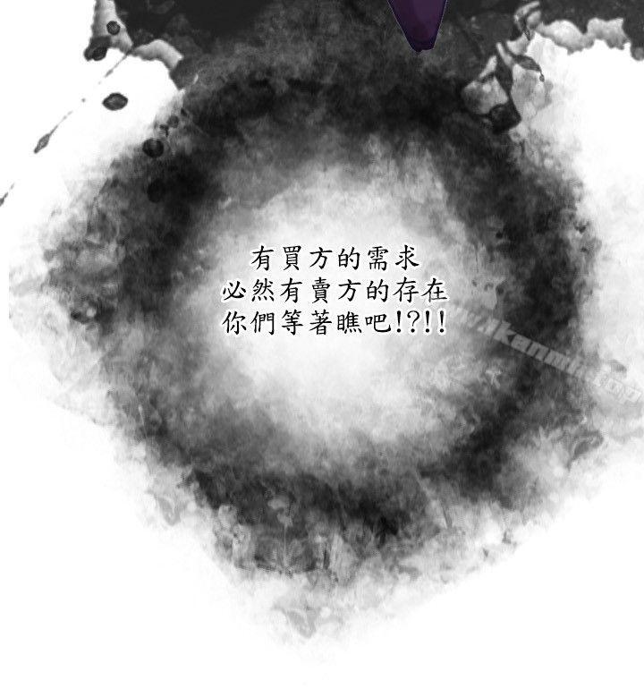 31P - 保镳