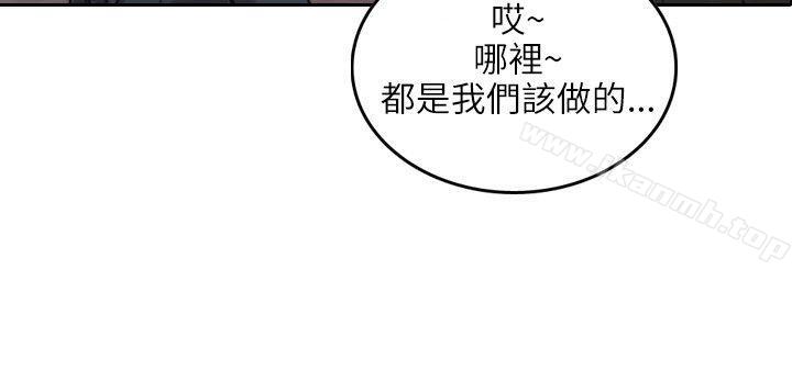 3P - 保镳