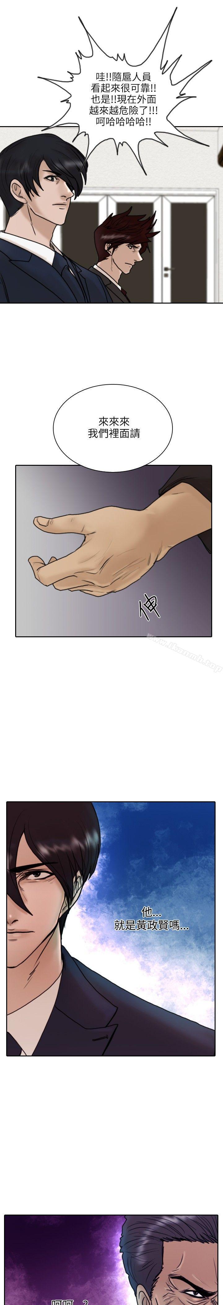 3P - 保镳