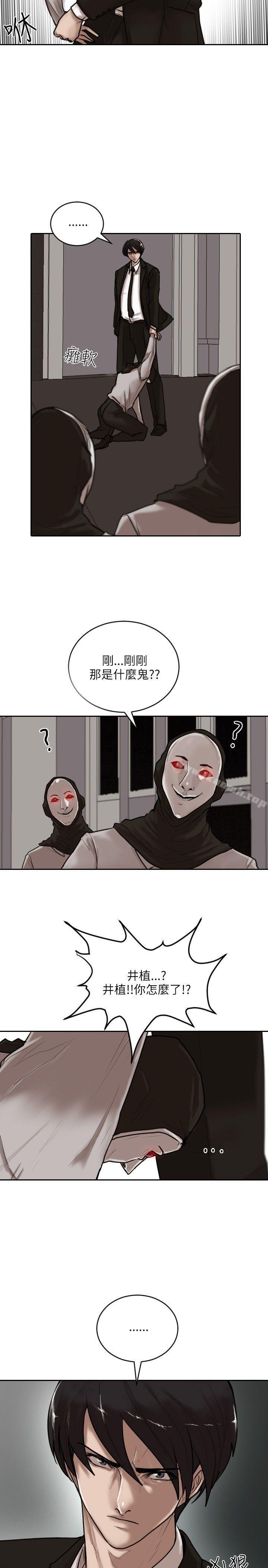 2P - 保镳