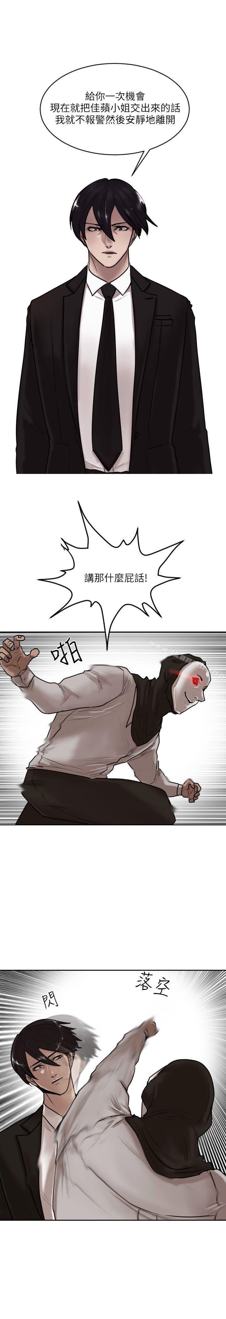 4P - 保镳