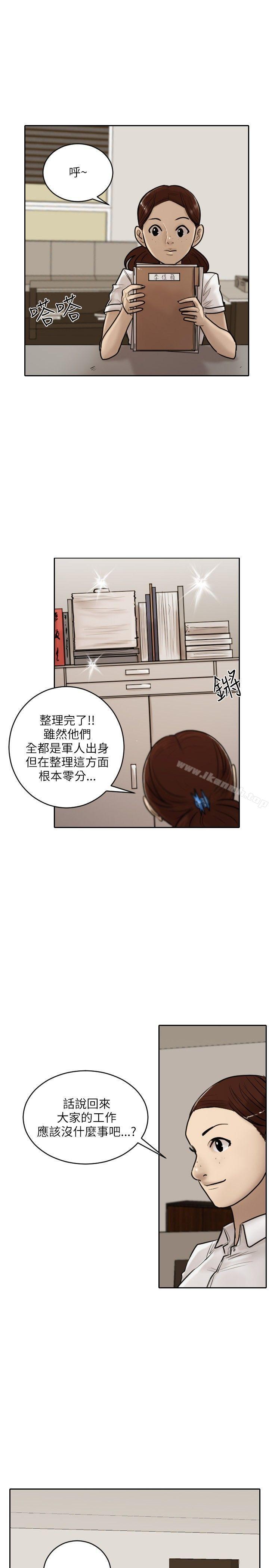 1P - 保镳
