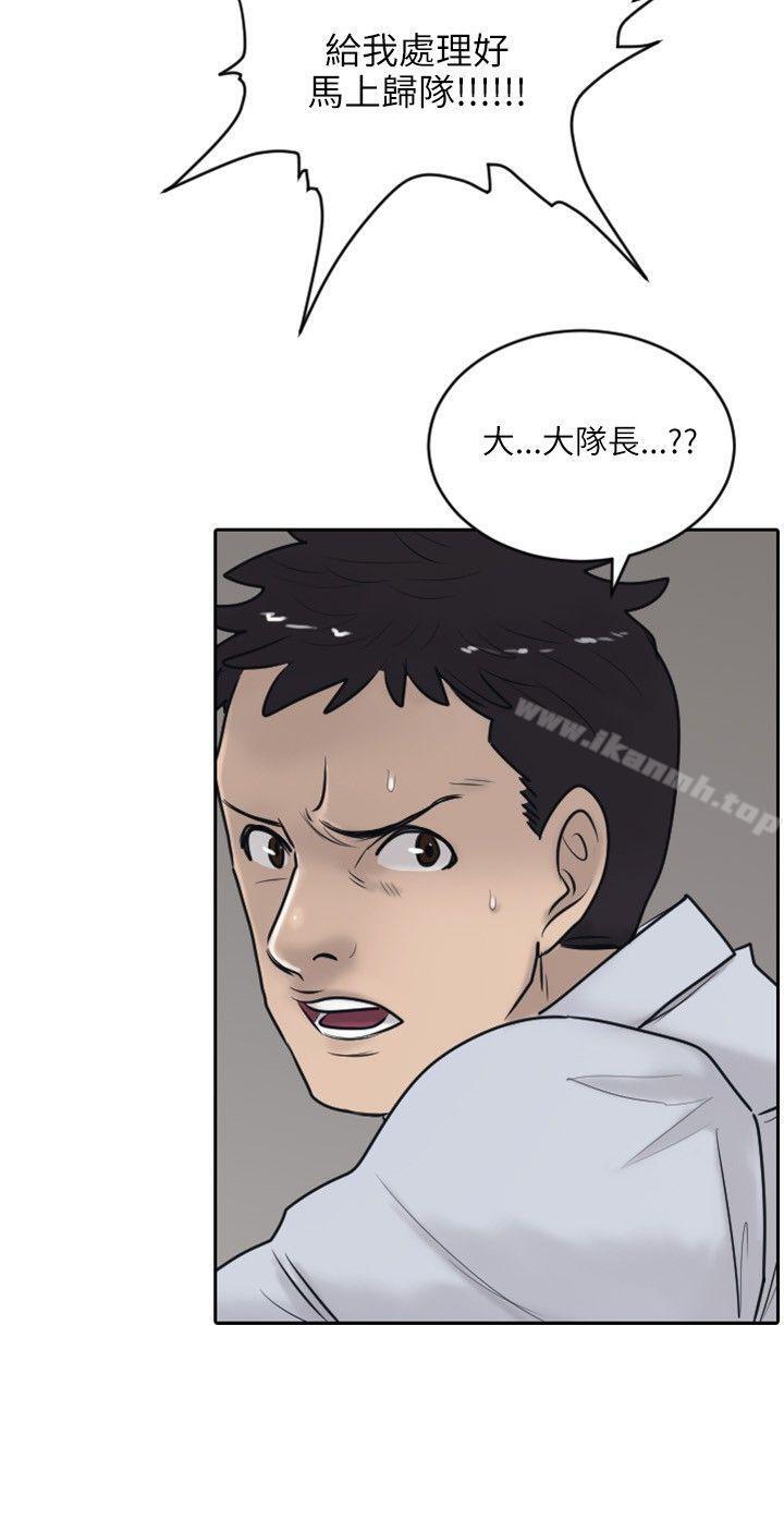 3P - 保镳