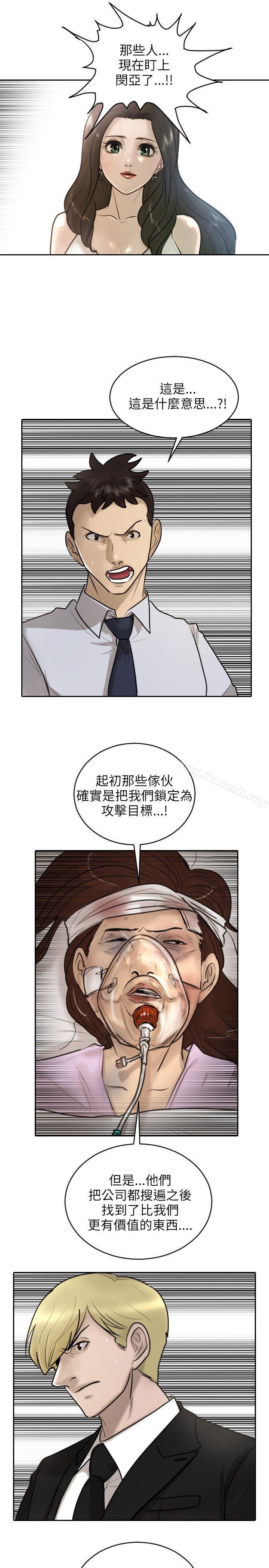 1P - 保镳