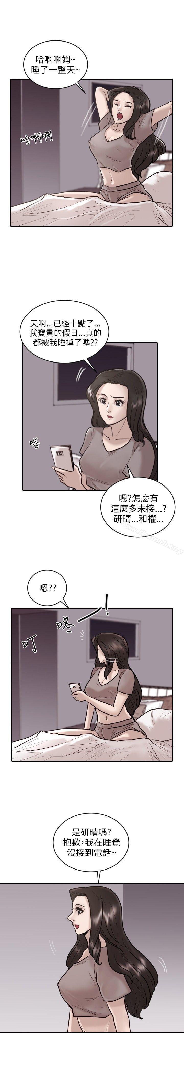 1P - 保镳