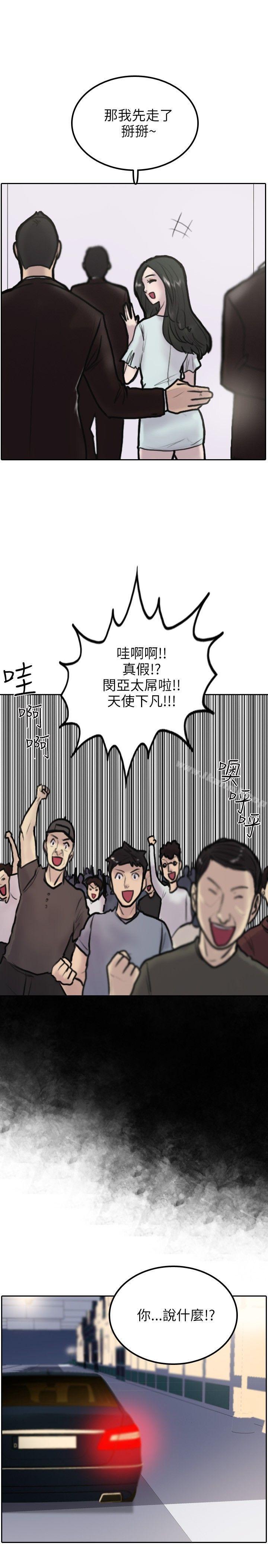 24P - 保镳