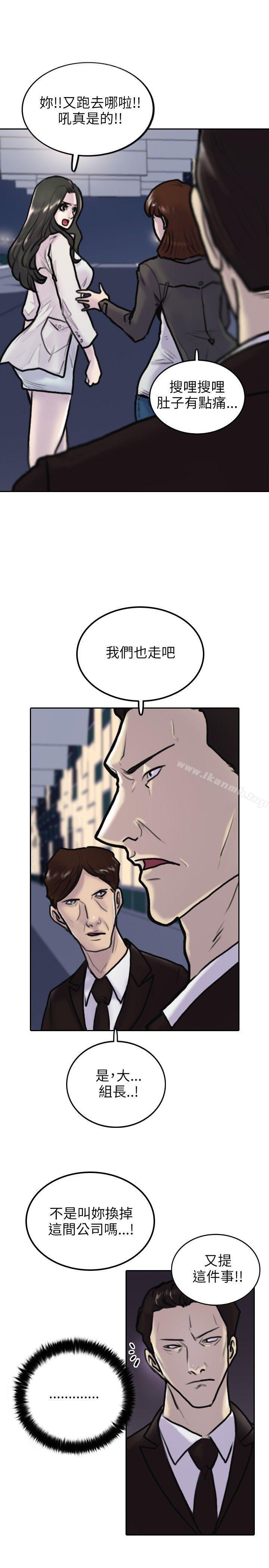 29P - 保镳