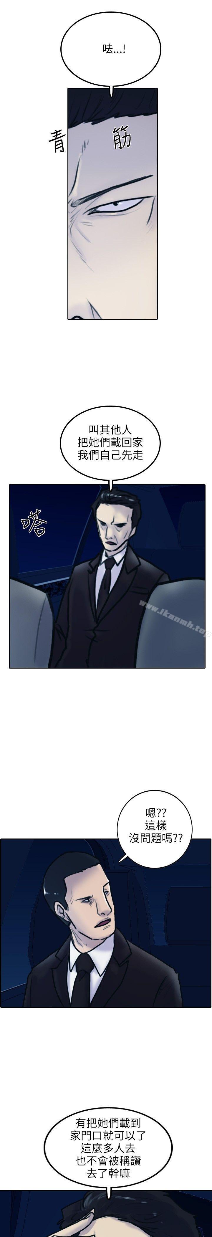 31P - 保镳